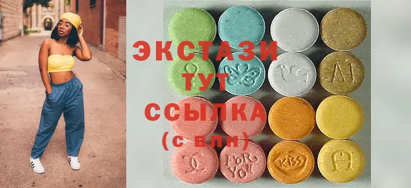 Ecstasy Cube  Дятьково 